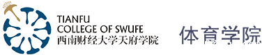 体育学院 体育学院